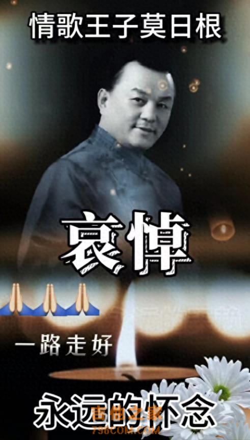 痛心！51岁歌手岗毅去世，生前常聚会喝酒，死因引网友热议