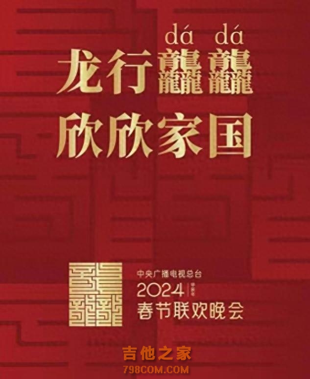 从央视春晚走红的5位歌手，费翔郑绪岚上榜，你还记得谁？