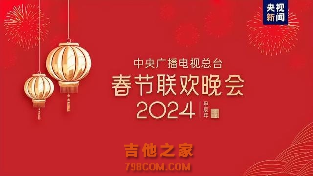 从央视春晚走红的5位歌手，费翔郑绪岚上榜，你还记得谁？