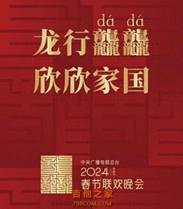 从央视春晚走红的5位歌手，有人红了一辈子，有人逐渐消声匿迹