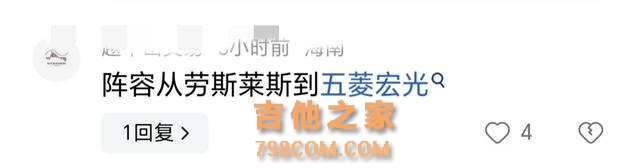 歌手2024官宣定档，网友定位对应选手，劳斯莱斯变成了五菱宏光？