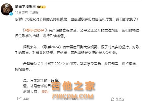 老外包揽《歌手》前二，韩红：我是中国歌手，我请战