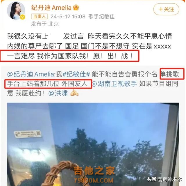 《歌手》引爆全网请战！目前自荐歌手将近20人，张杰发文反向嘲讽