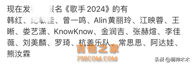 《歌手》引爆全网请战！目前自荐歌手将近20人，张杰发文反向嘲讽