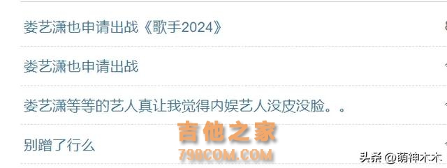 《歌手》引爆全网请战！目前自荐歌手将近20人，张杰发文反向嘲讽