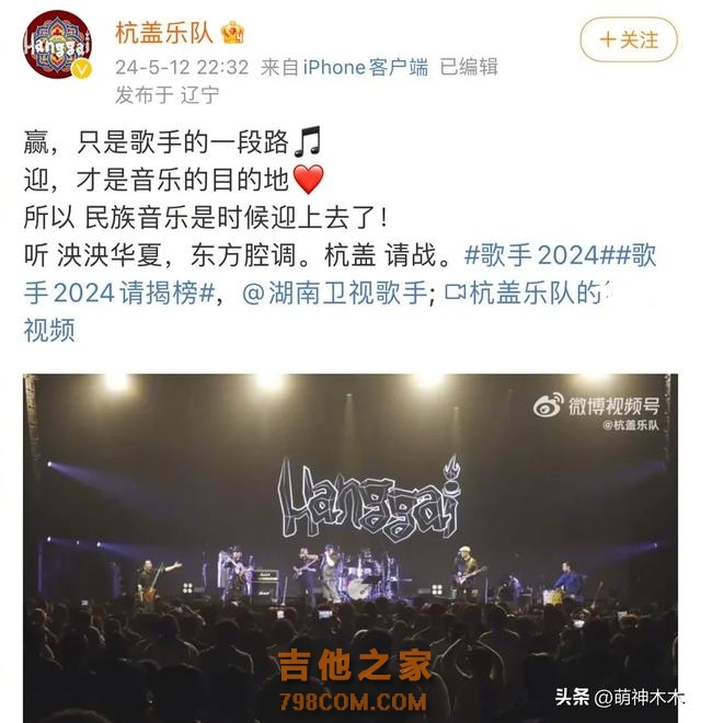 《歌手》引爆全网请战！目前自荐歌手将近20人，张杰发文反向嘲讽