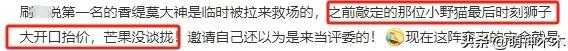 ​《歌手》首发三位救场？曝单依纯林宥嘉等跑路，汪苏泷曾遭嫌弃