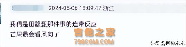 ​《歌手》首发三位救场？曝单依纯林宥嘉等跑路，汪苏泷曾遭嫌弃