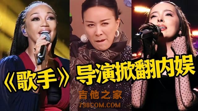 《歌手》证明，华语乐坛的衰落？听众也负有不可推卸的责任