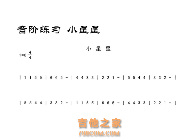 写给初学者的吉他入门基础——基本功还是要练的