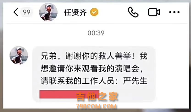 知名歌手即将到上海！还邀请了特别来宾？网友疯狂点赞：活该他一直红！