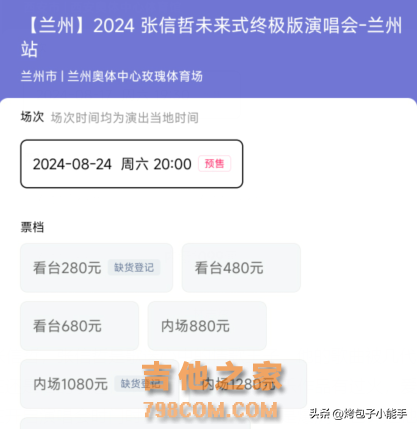 演唱会最不火的10位大牌歌手盘点，他们似乎真的有些过气了！