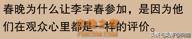 华语歌坛到底有哪些歌手被捧得过高呢？评论区笑死了！