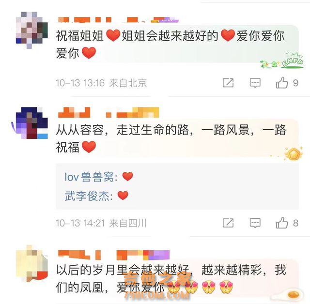 冲上热搜！知名歌手突然宣布：离婚！