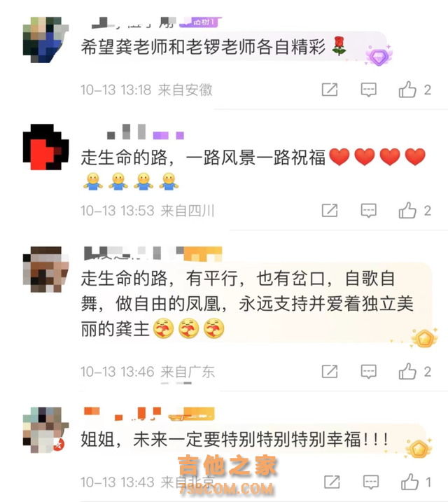 冲上热搜！知名歌手突然宣布：离婚！