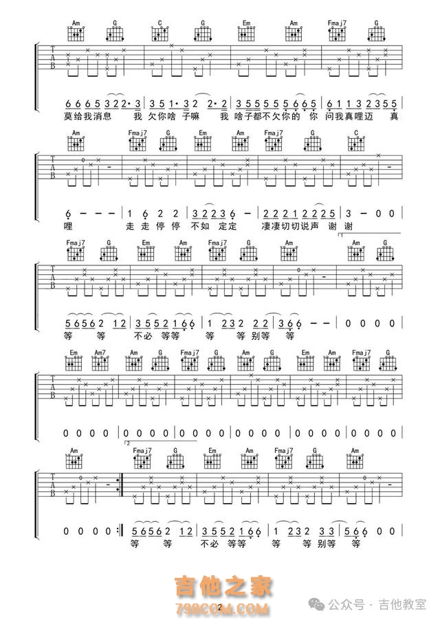 30首民谣吉他弹唱歌曲，附吉他谱如果民谣有天花板，你pick哪一首