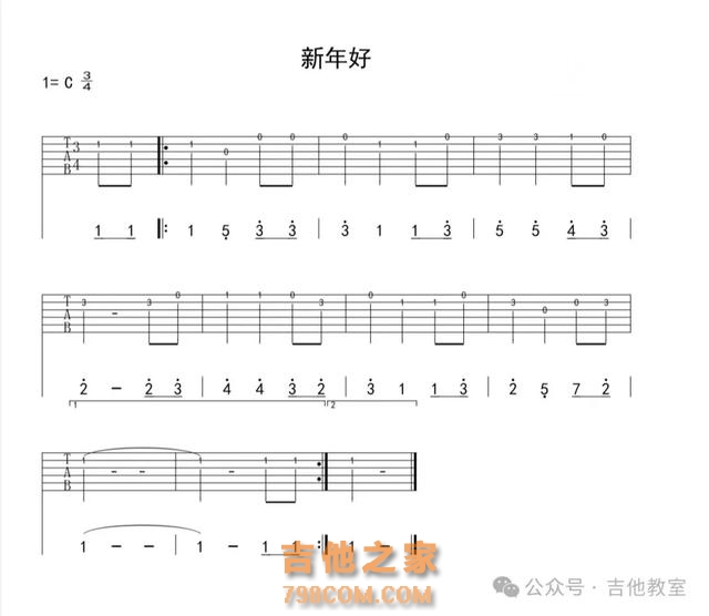 吉他初学者必练的15首单音练习曲目（附吉他谱），你练过几首？