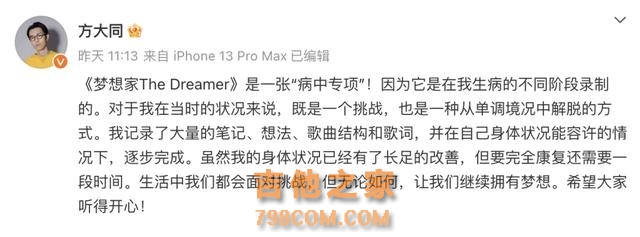 知名歌手时隔8年再回归！“消失这么久是因为生病”，其中这个梗只有上海人懂？