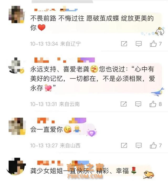 知名歌手突然宣布：离婚