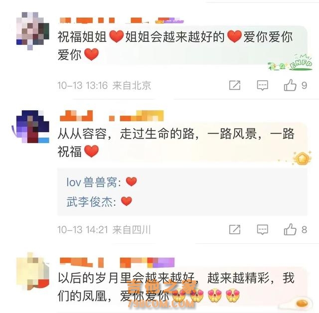 知名歌手突然宣布：离婚