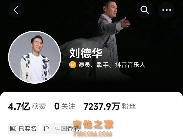 澳门演唱会后刀郎粉丝破2000万！盘点粉丝破2千万的21位歌手都谁