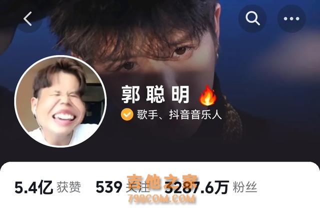 澳门演唱会后刀郎粉丝破2000万！盘点粉丝破2千万的21位歌手都谁