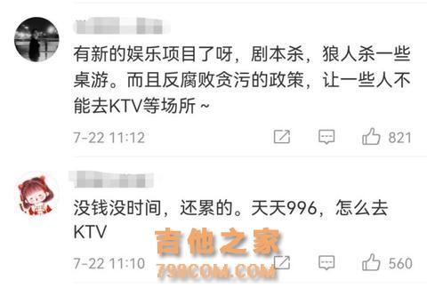 为什么现在人们去KTV少了？那些年轻人都去哪儿了