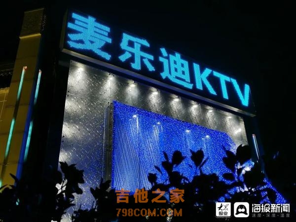 KTV将成为“时代的眼泪”？中老年人去唱歌，年轻人都玩些什么？