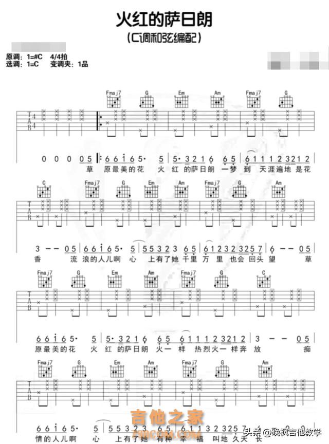 16种吉他常用的吉他技巧｜吉他干货！这些你都知道吗