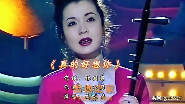 90年代昙花一现的18位歌手，都曾爆红过，他们的歌你一定听过