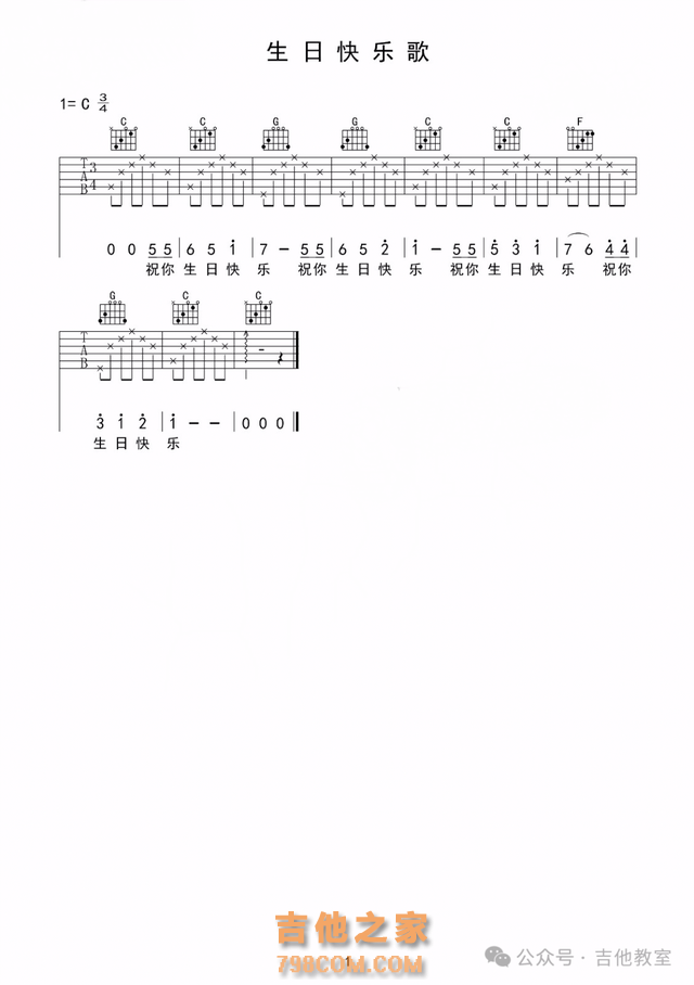 20首吉他新手入门简单歌曲推荐清单（附吉他谱），国庆放假练起来