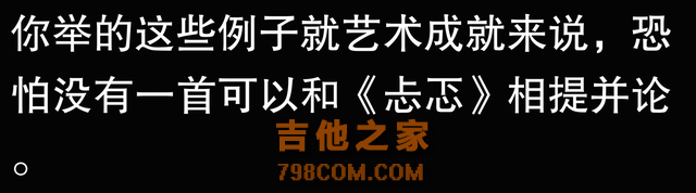 哪些歌手的真实性格和TA官方人设非常不符？