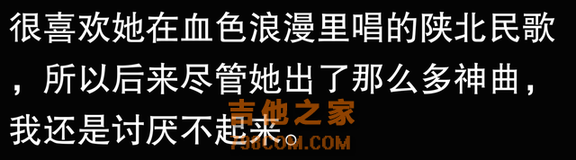 哪些歌手的真实性格和TA官方人设非常不符？