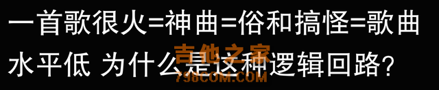 哪些歌手的真实性格和TA官方人设非常不符？