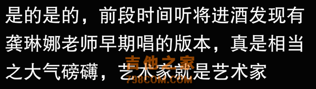 哪些歌手的真实性格和TA官方人设非常不符？