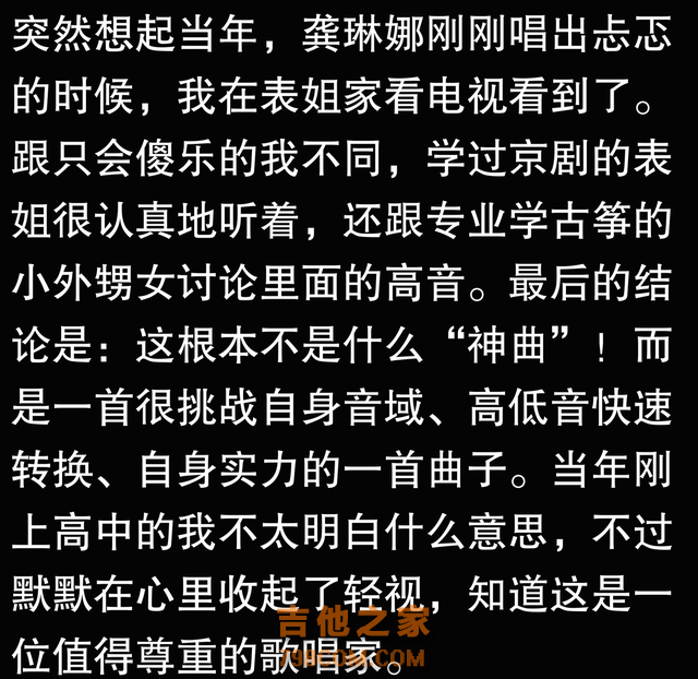 哪些歌手的真实性格和TA官方人设非常不符？