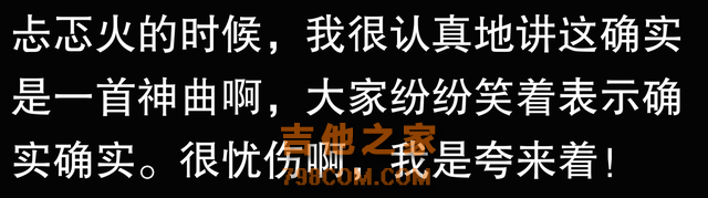 哪些歌手的真实性格和TA官方人设非常不符？