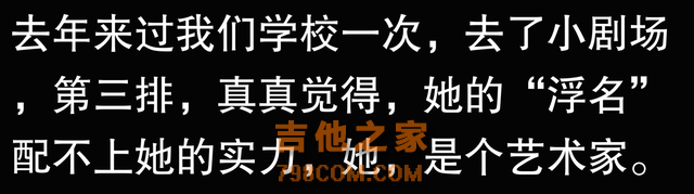 哪些歌手的真实性格和TA官方人设非常不符？