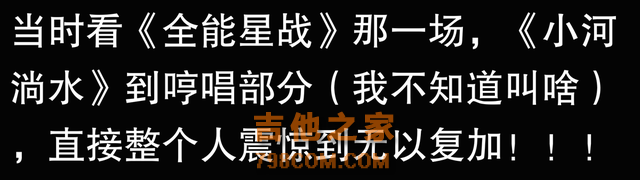 哪些歌手的真实性格和TA官方人设非常不符？