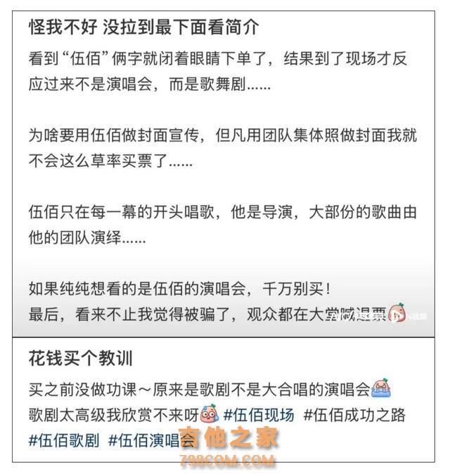 知名男歌手上海演出，观众聚集大喊“退票”，这是怎么回事？