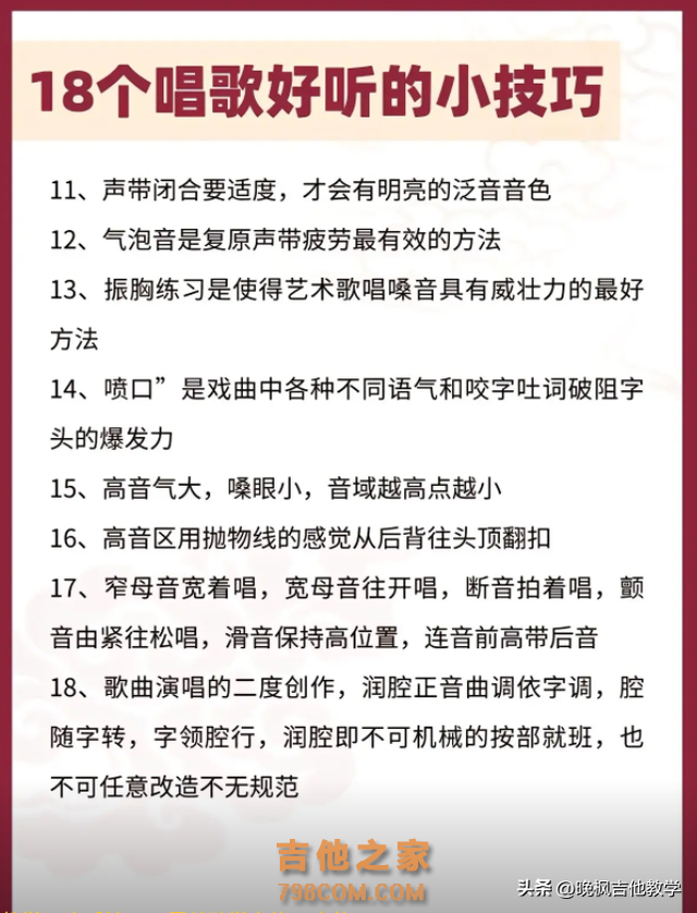 玩吉他必备干货｜超详细扒谱方法教学，今天整理十个基本步骤