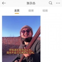 “抖腿神曲”《早知道在家待这么久》火遍全网，“乡土”味儿治愈又上头