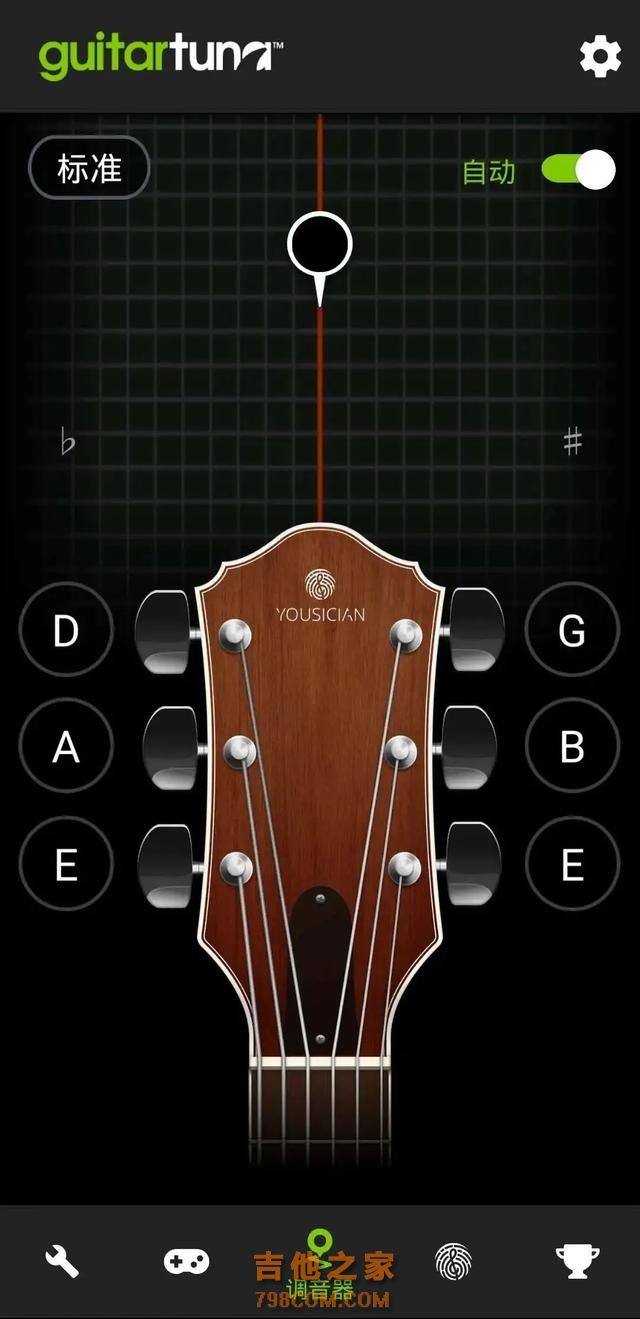 吉他干货｜学吉他有哪些必备的app？