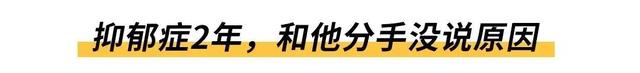 “分手后，你不用屏蔽我”：拉黑比失恋更伤人