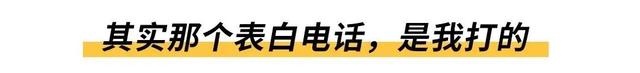 “分手后，你不用屏蔽我”：拉黑比失恋更伤人