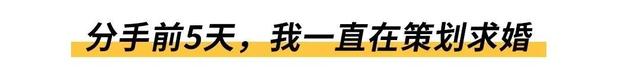 “分手后，你不用屏蔽我”：拉黑比失恋更伤人