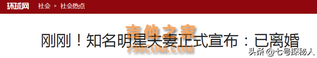 欠债百万住桥洞、离婚、锒铛入狱，星光大道的草根歌手现状如何？