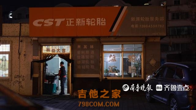 轮胎店里的“明星歌手”，烟台小伙郭小琳唱响生活与梦想的双重奏