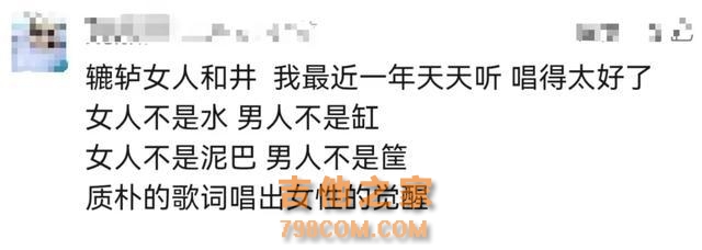 传奇女歌手韦唯深山隐居10年回归，自曝经历严重车祸，“当时整个脊柱断了”