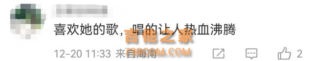 歌手韦唯回应“消失”近10年：隐居深山，突遭车祸脊柱折断